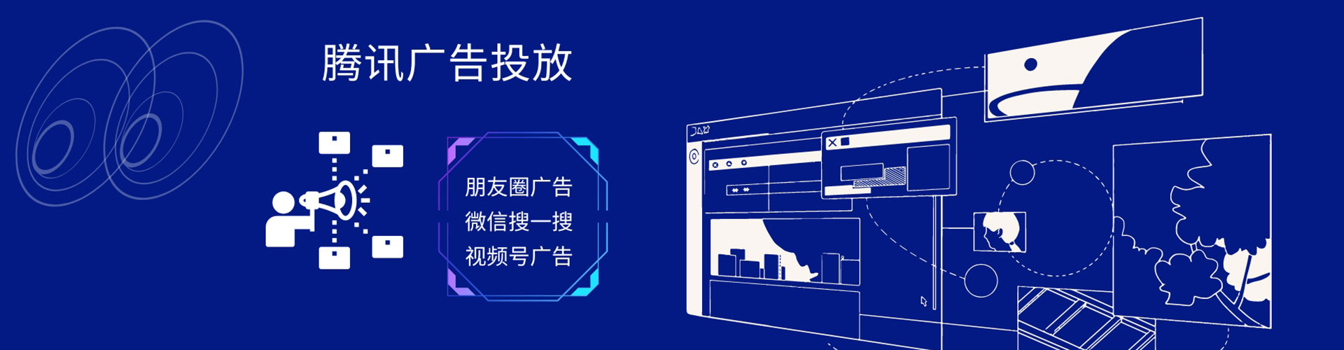 兴庆sem服务