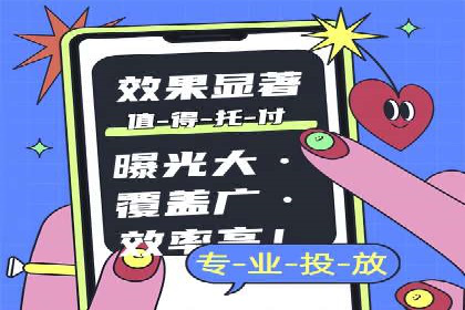 SEM托管公司如何助力中小企业实现营销突破
